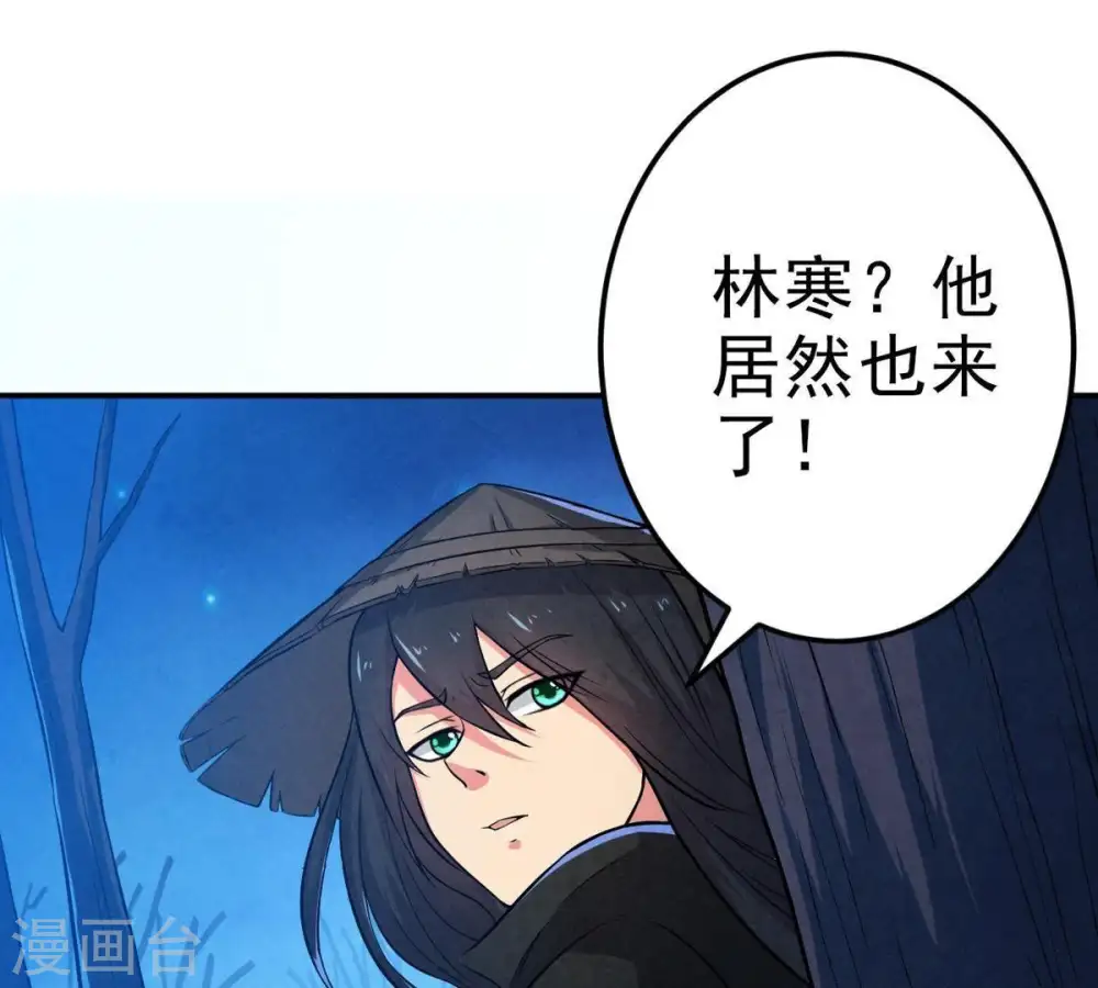 第9话 三翼狮王10