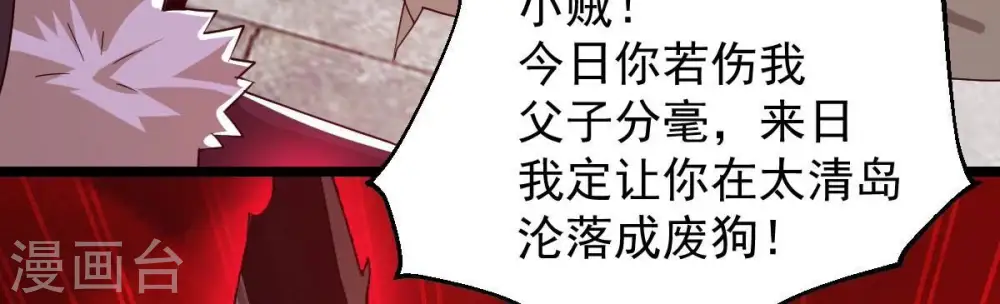 第231话 离别53