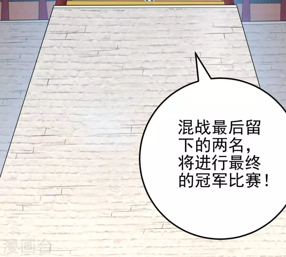 第17话 大混战28