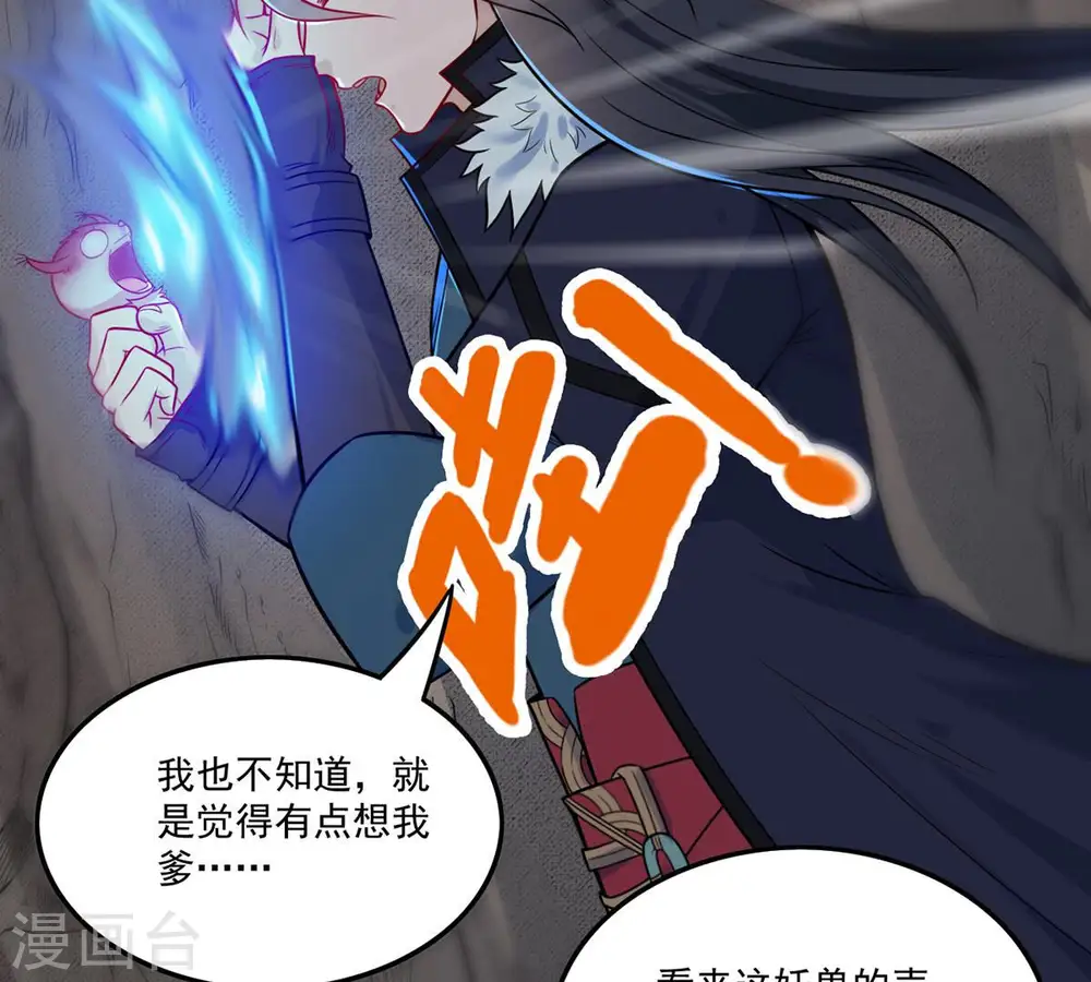 第168话 我们是朋友了20