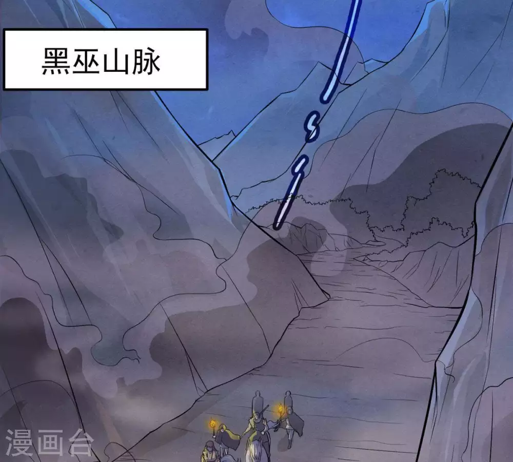 第3话 青铜古棺31