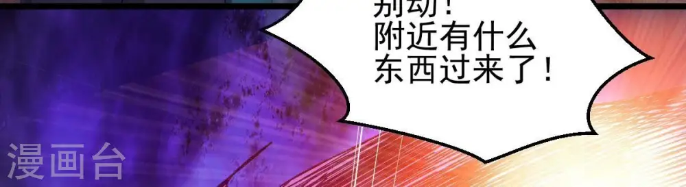 第183话 三重妖兽12