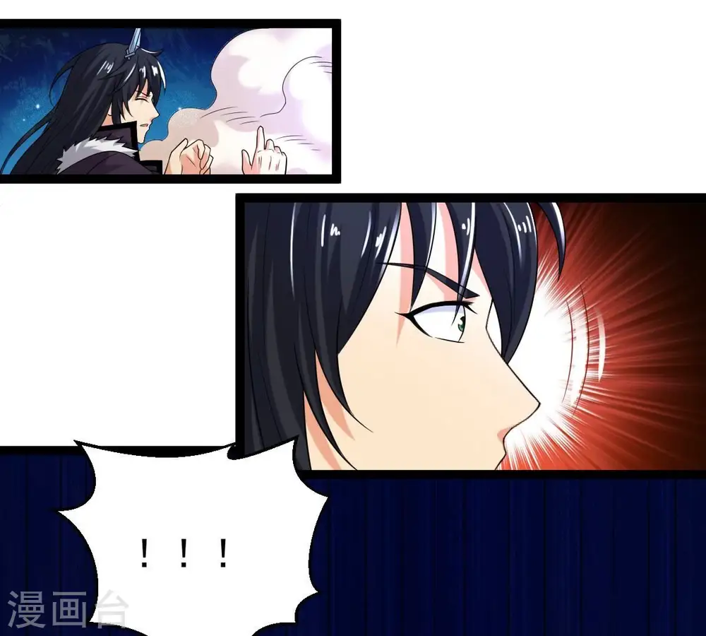 第259话 大事不妙76