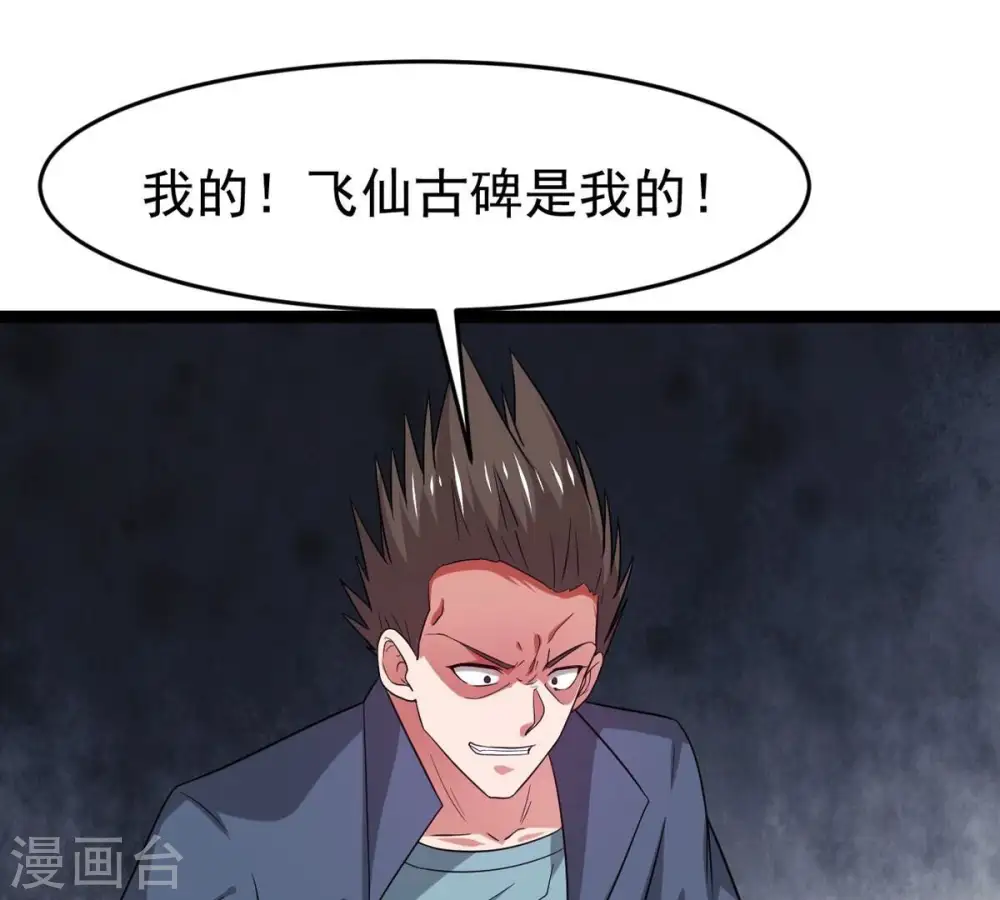 第299话 考验？55