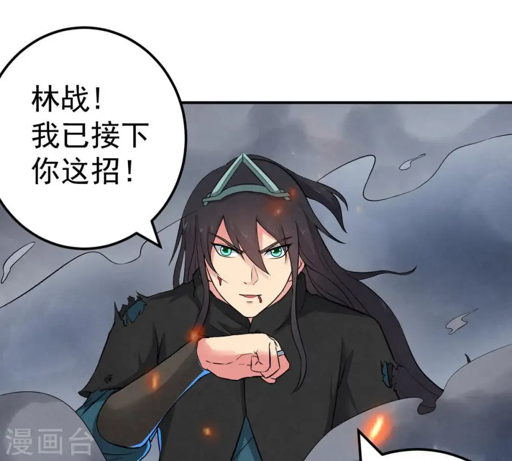 第23话 接下一击53