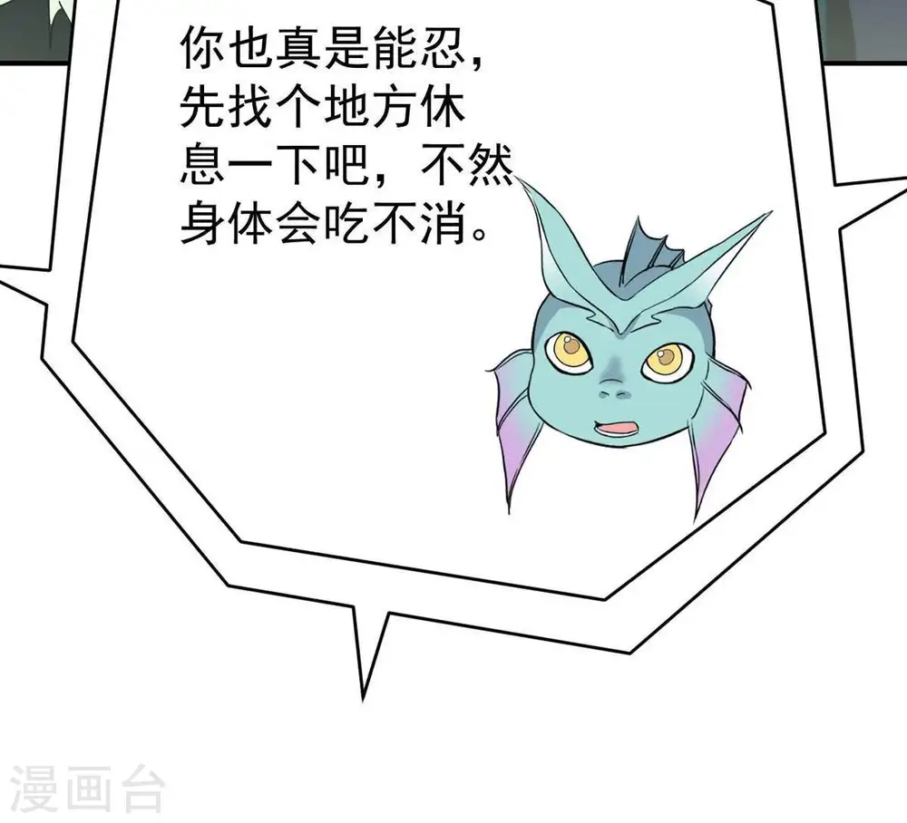 第81话 兵来将挡水来土掩10