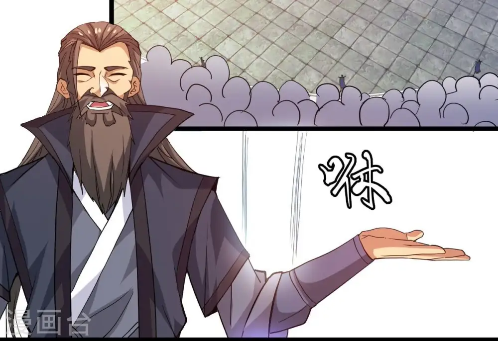 第217话 天骄争夺战正式开始4