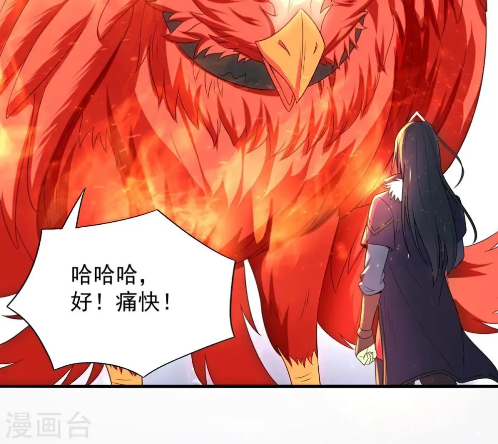 第195话 你是何人？16