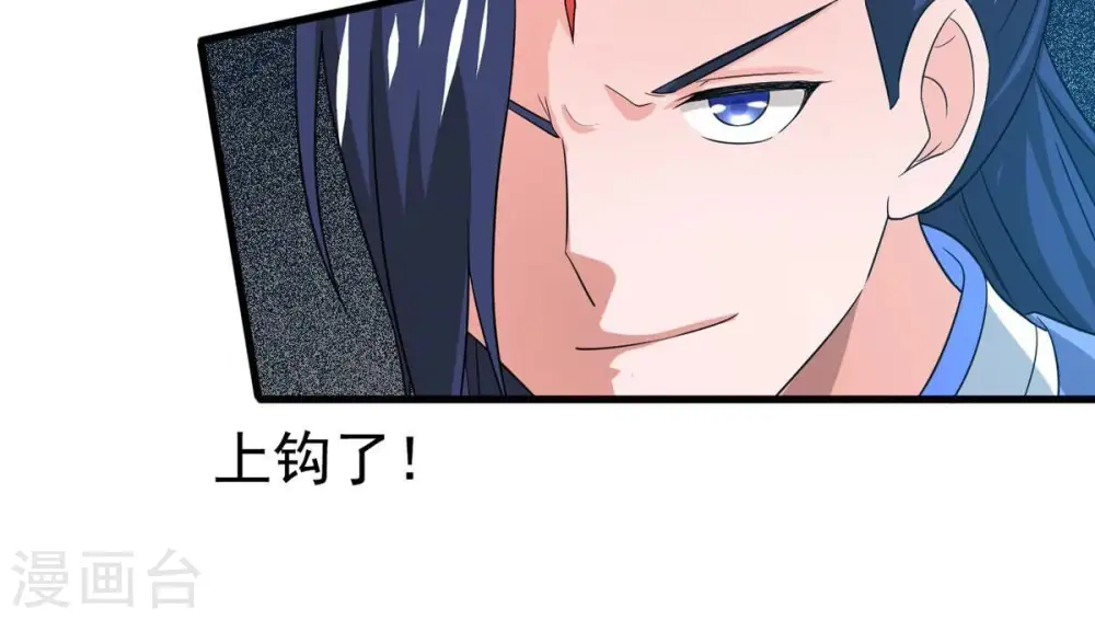 第293话 阴魂不散97