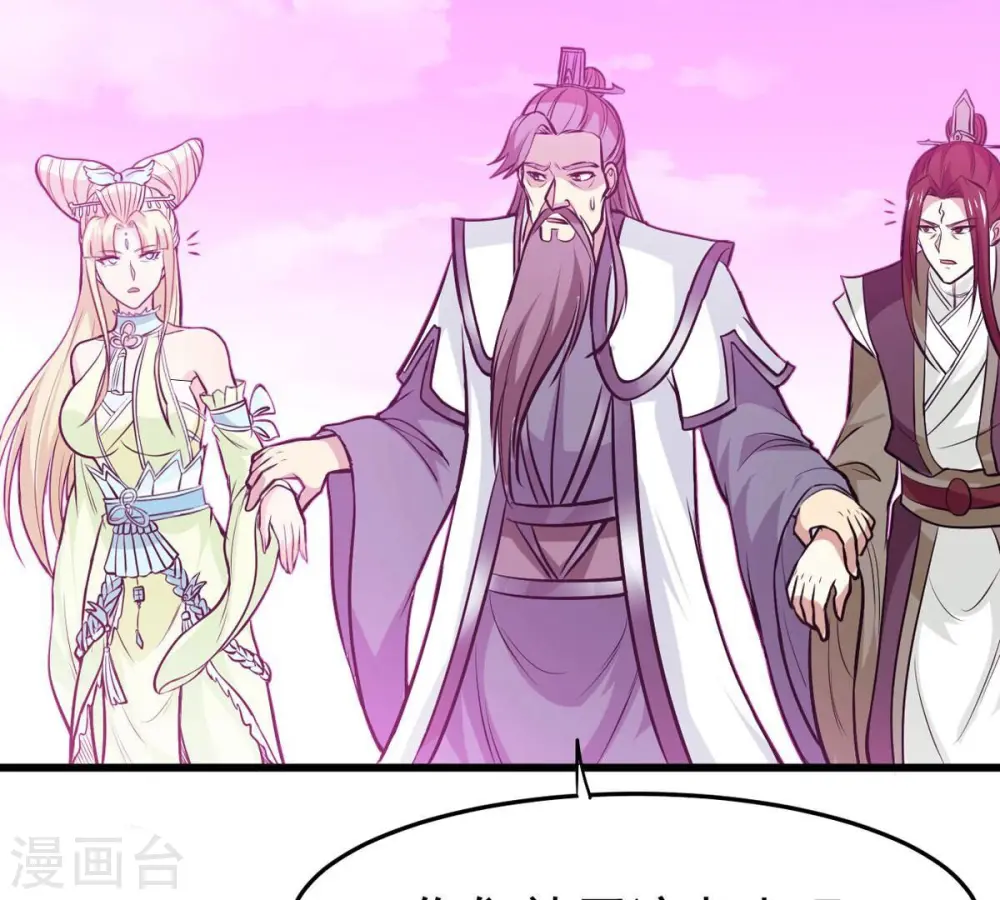 第346话 王血天印51