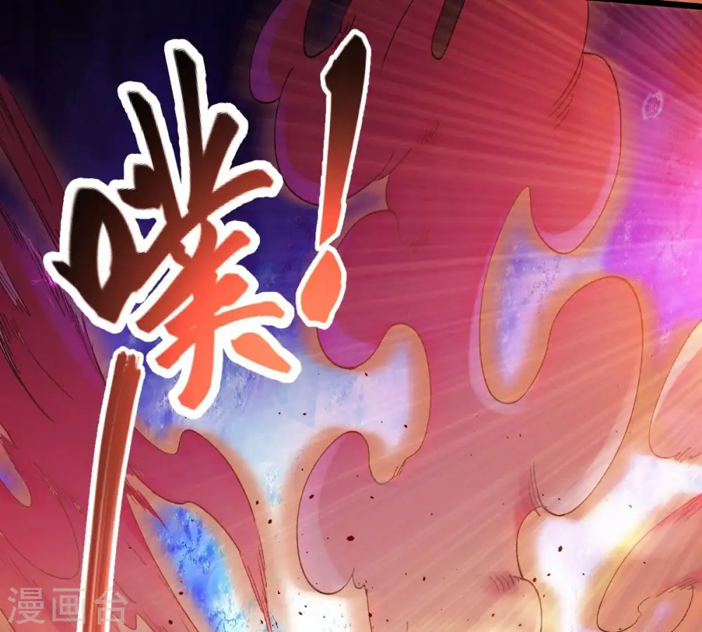第183话 三重妖兽32