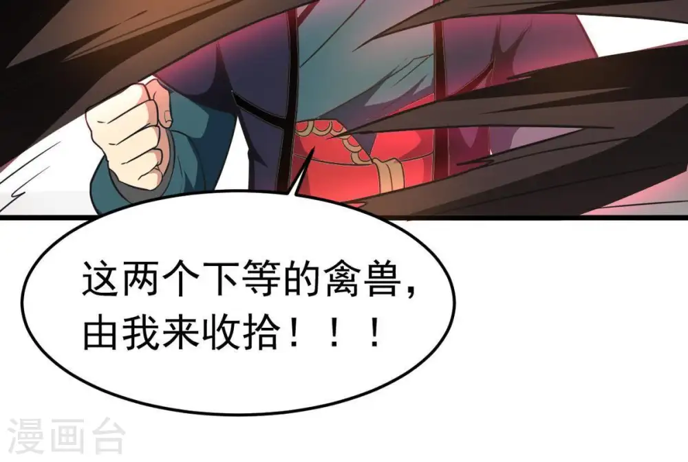 第45话 我要一挑二31