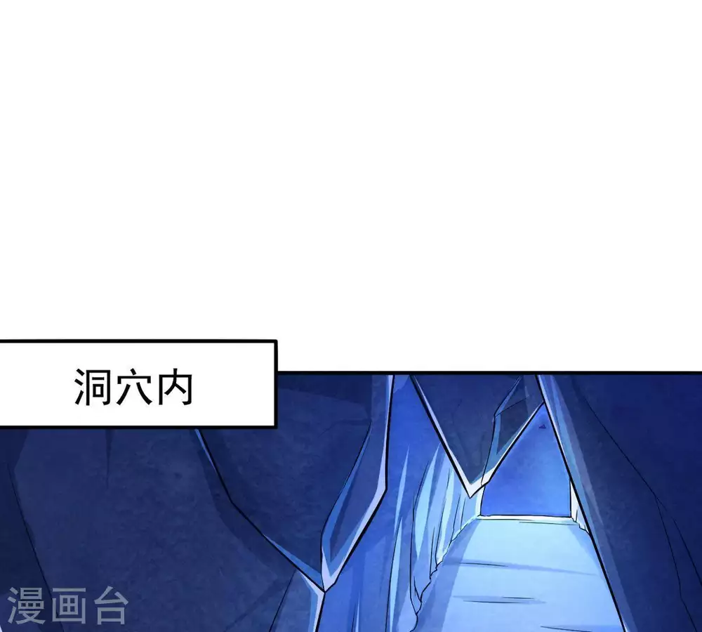 第10话 先天九重57