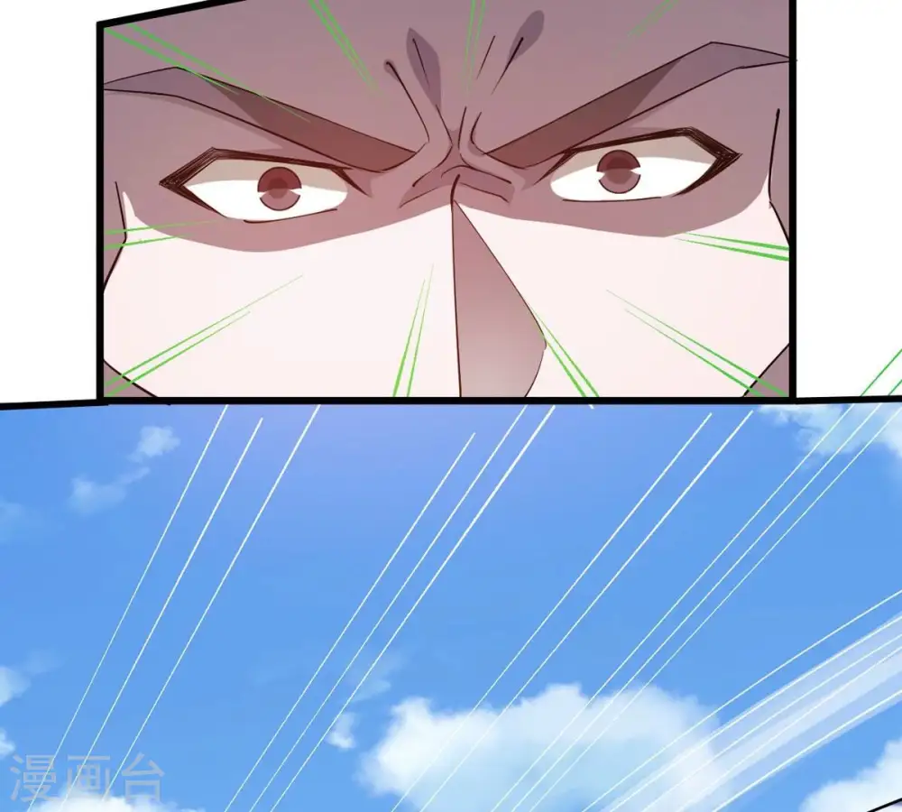 第334话 要走留下内丹！33