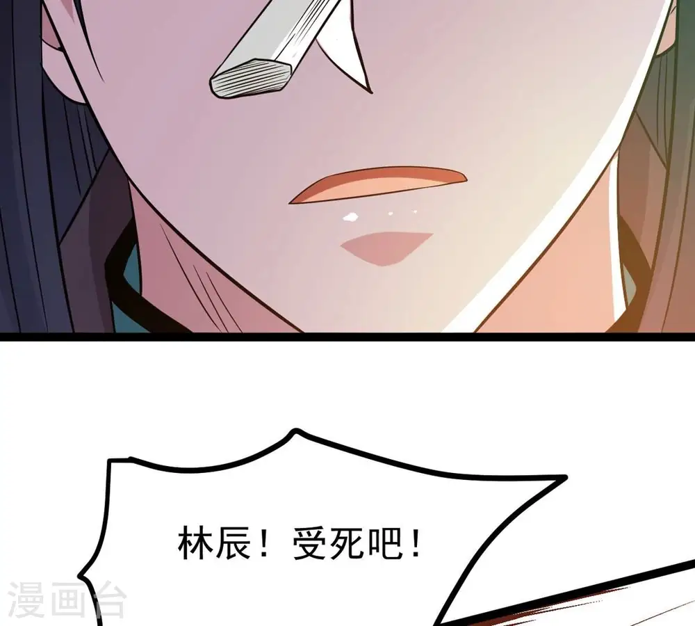 第303话 召唤冥帝！15