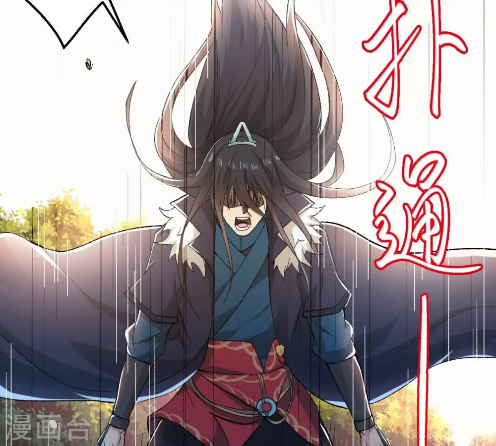 第191话 交换条件72