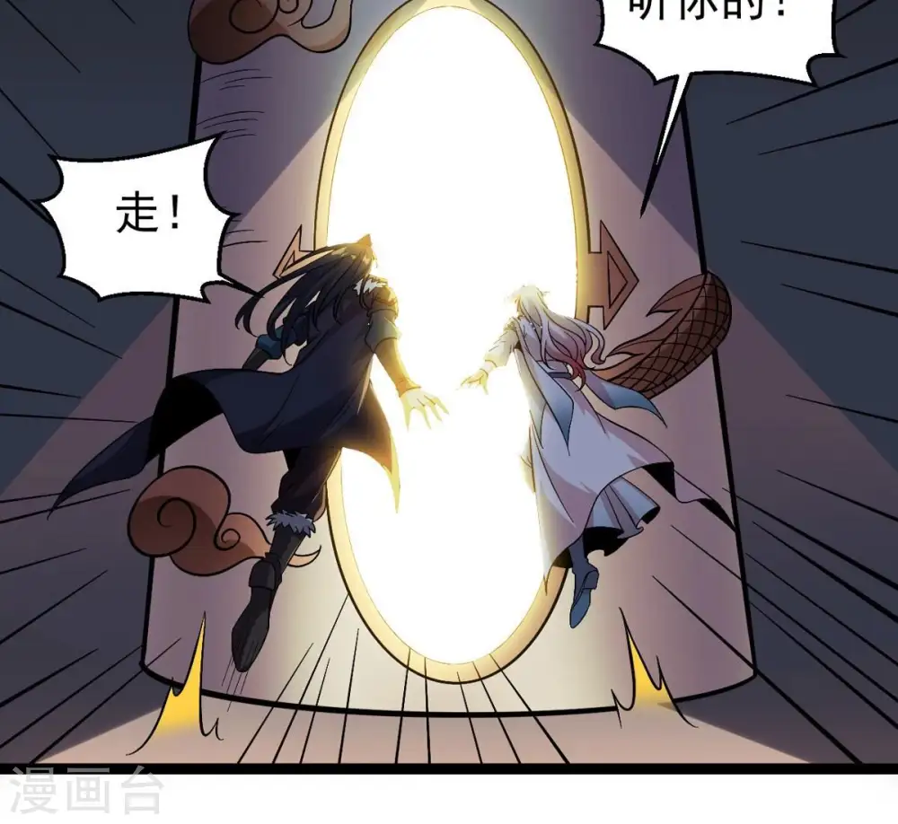 第250话 血明城27