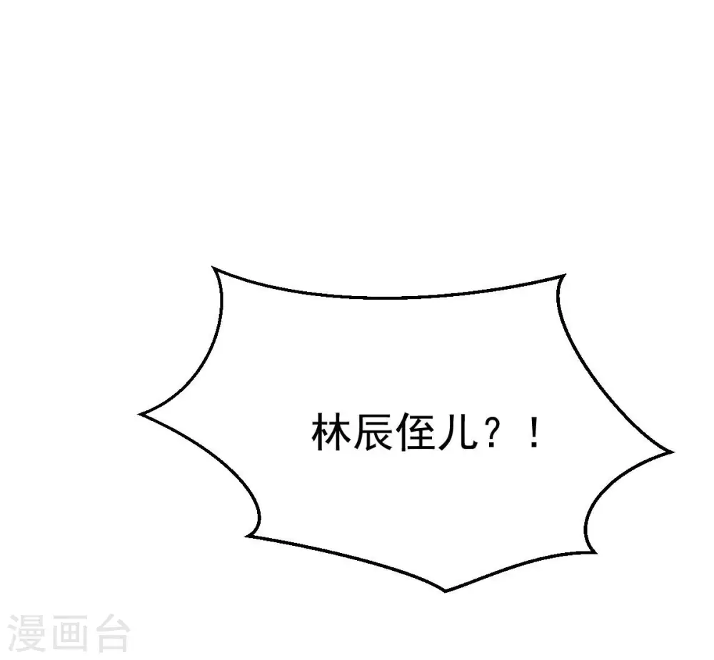 第209话 月恒40