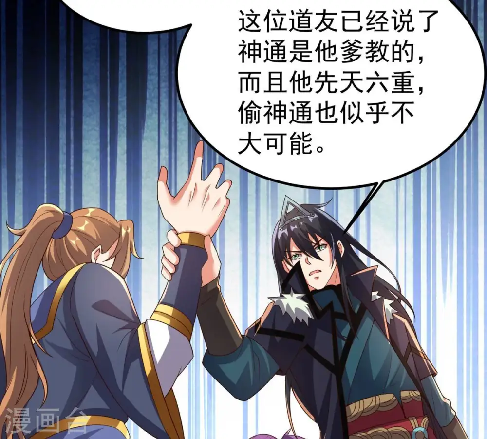 第250话 血明城77