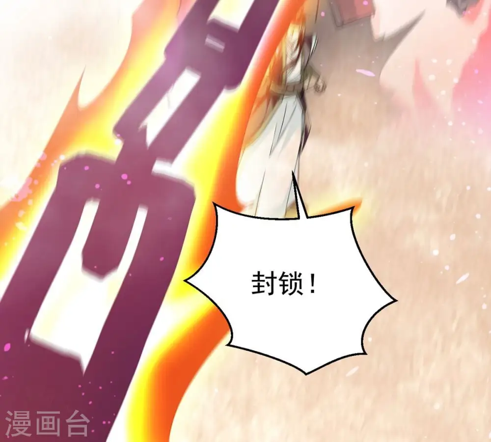第342话 四海28