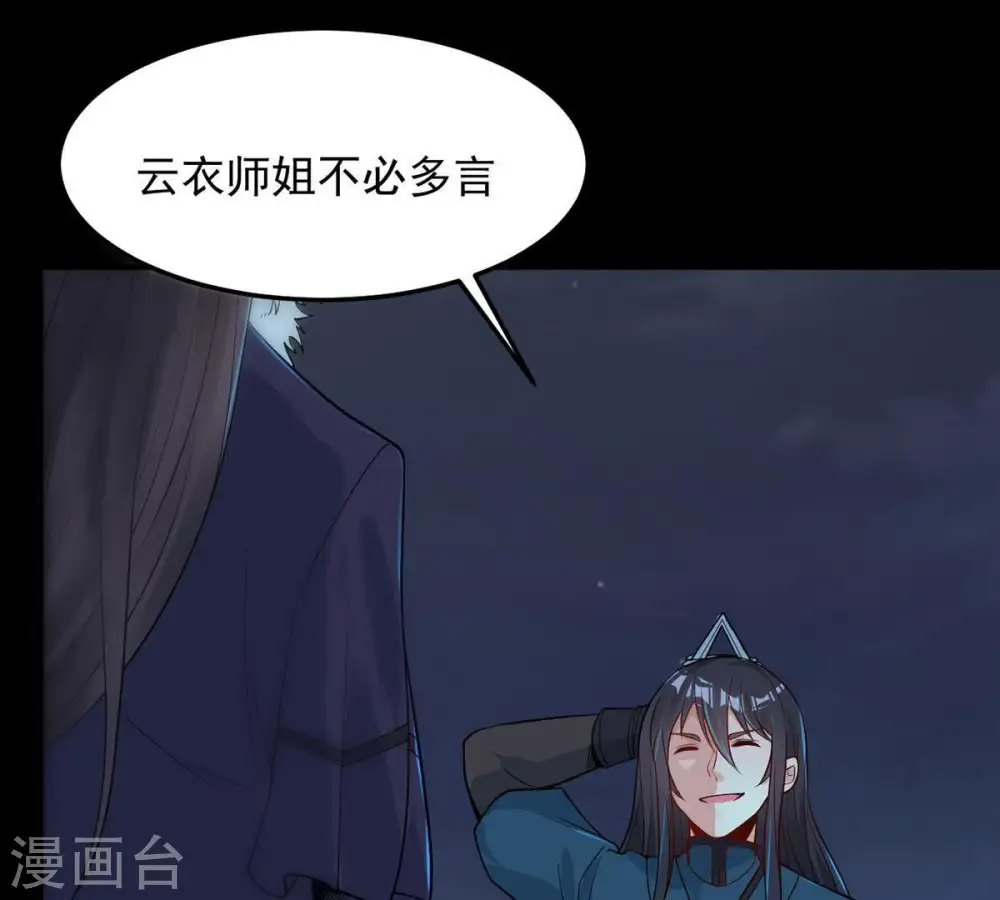第94话 你果然赢了37