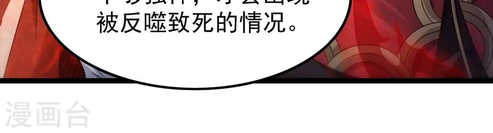 第205话 神法境四重！14