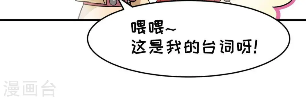 第42话 哥罩着你62