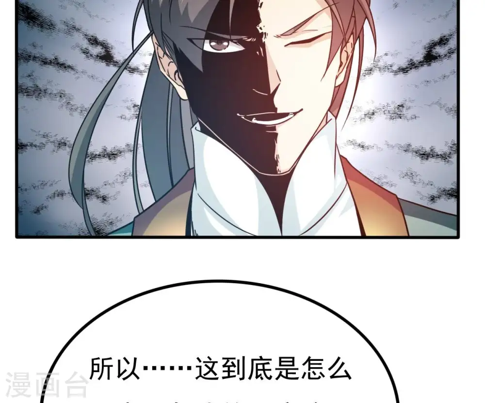 第347话 古棺之谜52