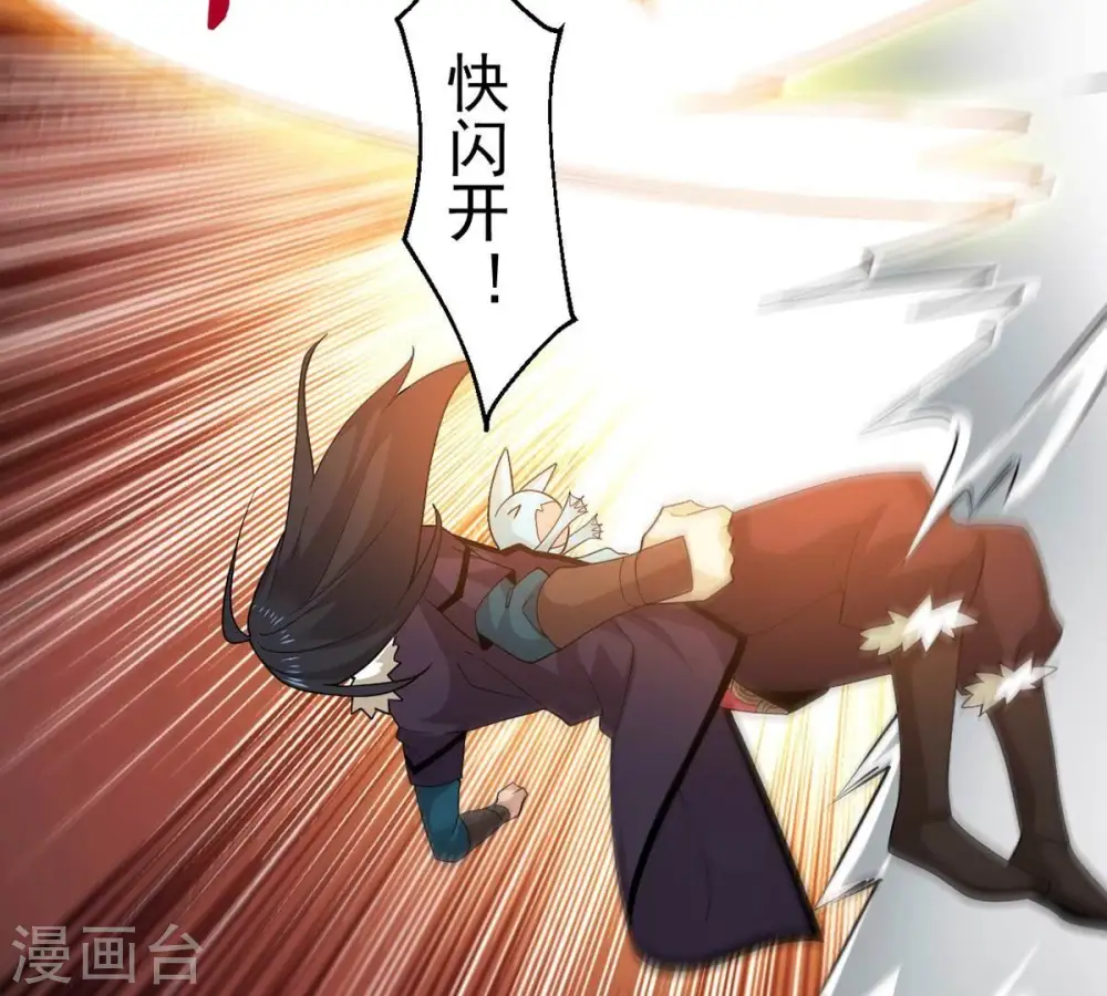 第235话 太清九虚功26