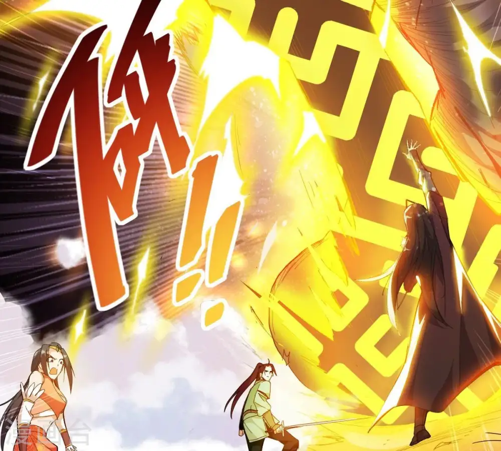 第194话 血色黎明钟45