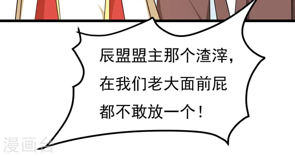 第286话 无情剑法27