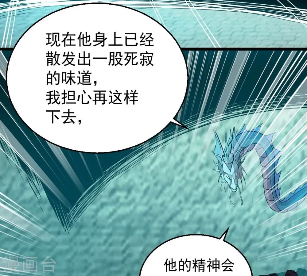 第246话 迷失51