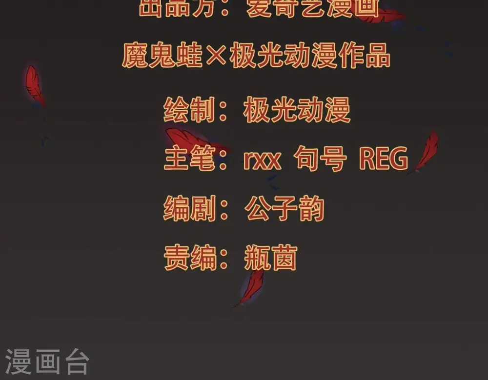 第229话 刑天虚1