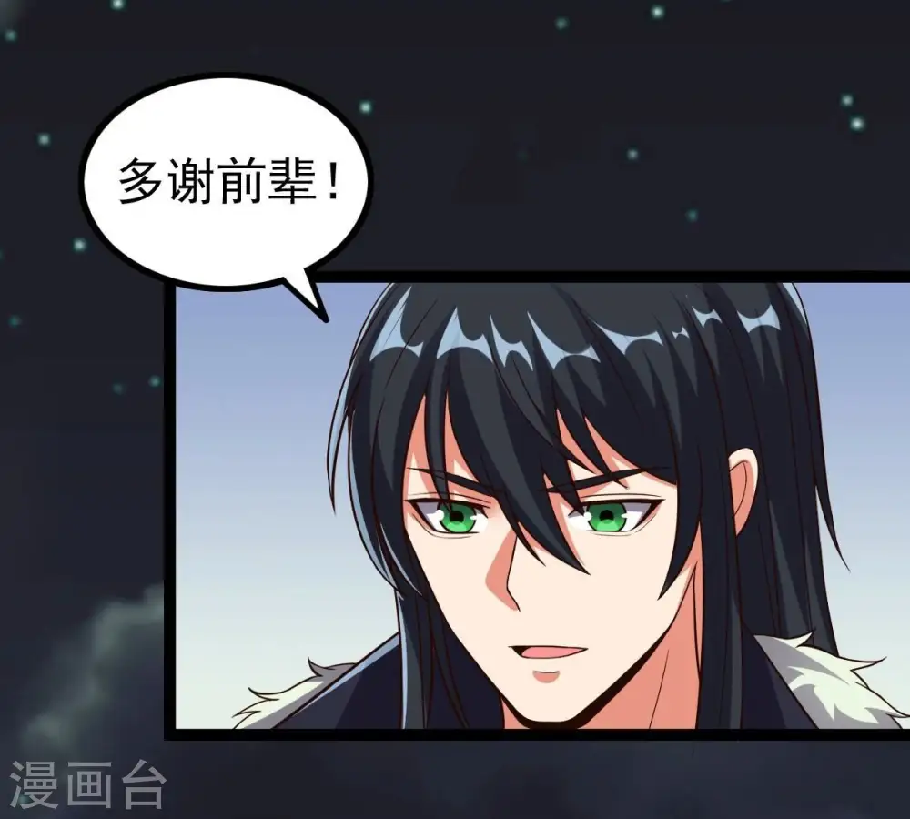 第240话 告诉我，清柔的秘密48