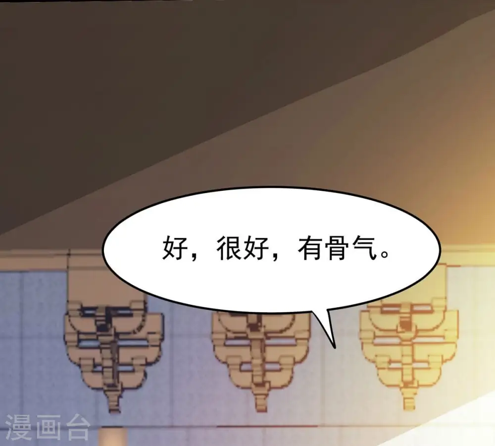 第364话 妖妃76