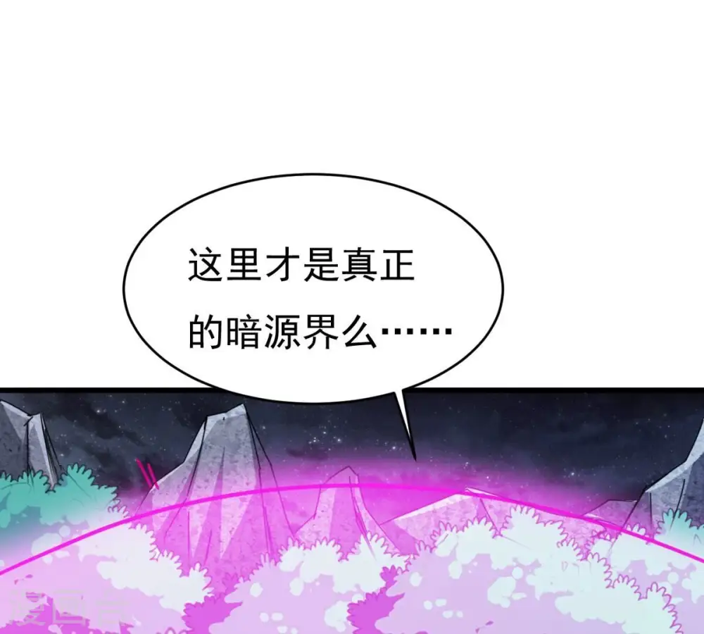 第355话 大帝禁制95