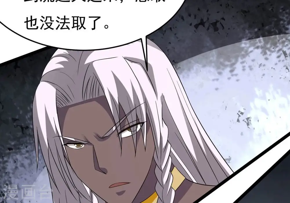 第292话 异兽现身23