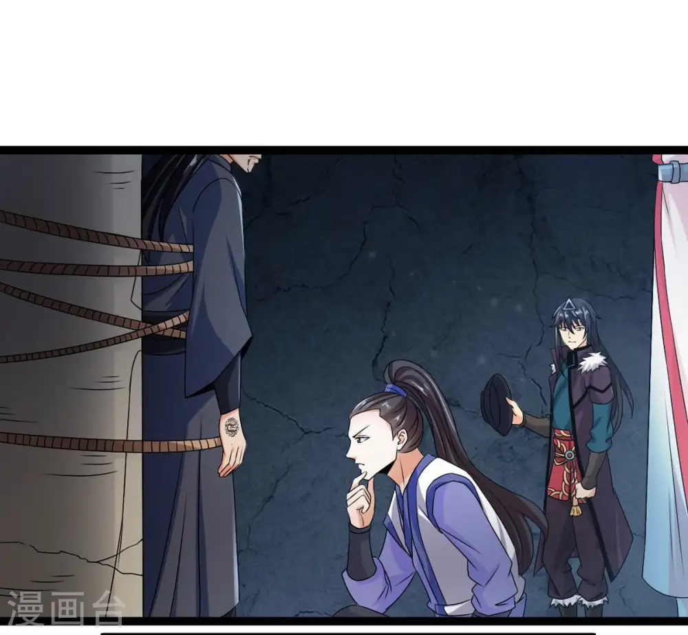 第255话 黑天煞是也！17
