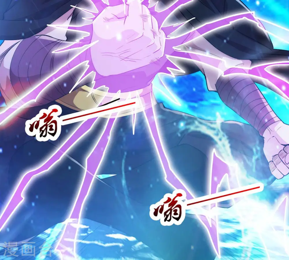 第103话 吸收紫雷之源的能量38