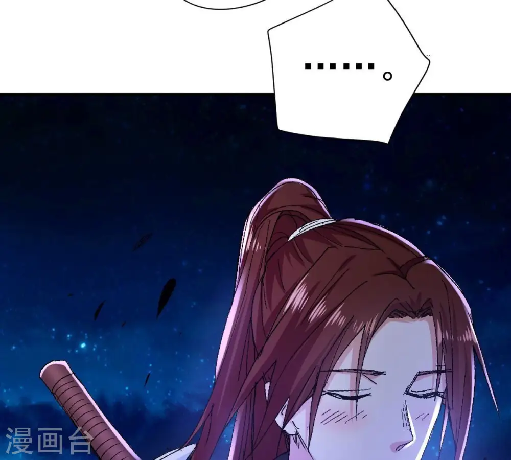 第197话 老夫竟如此抢手67
