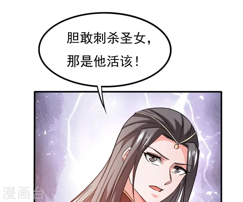 第351话 暗鬼极夜66