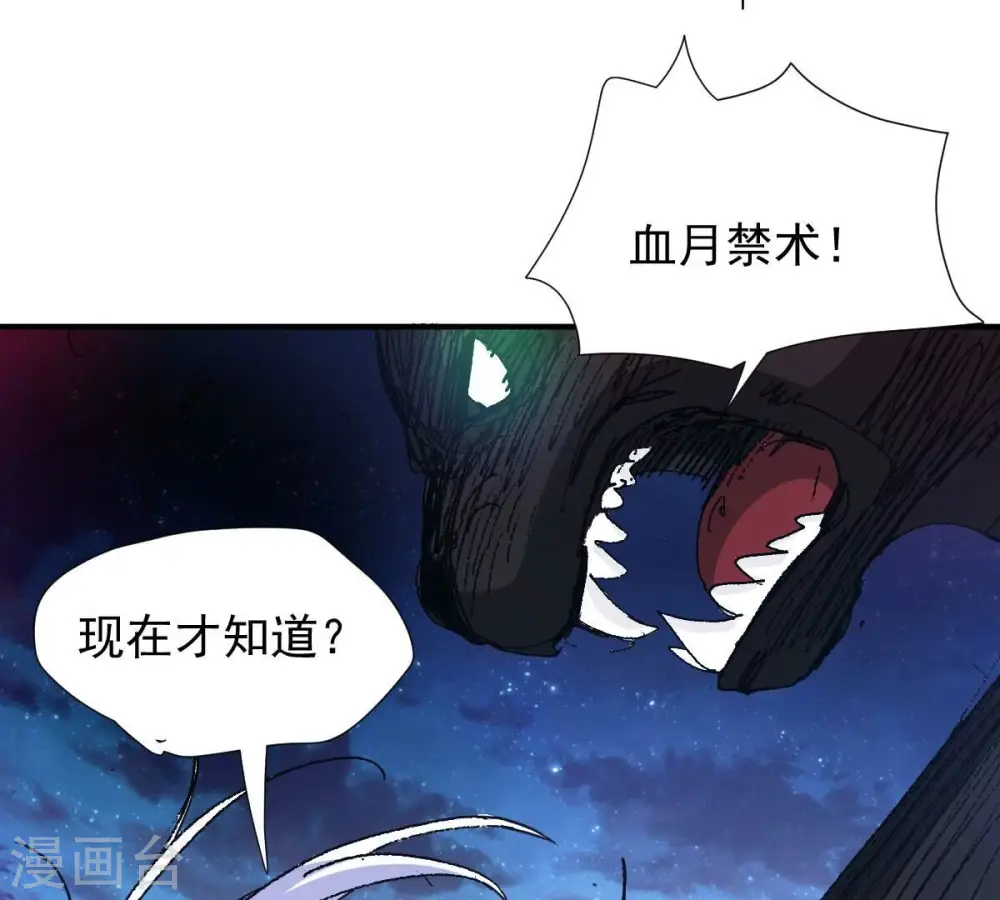 第219话 黑豹外援？38