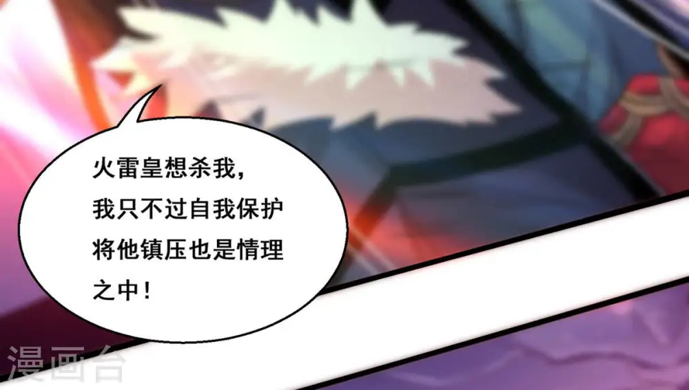 第169话 通天党14