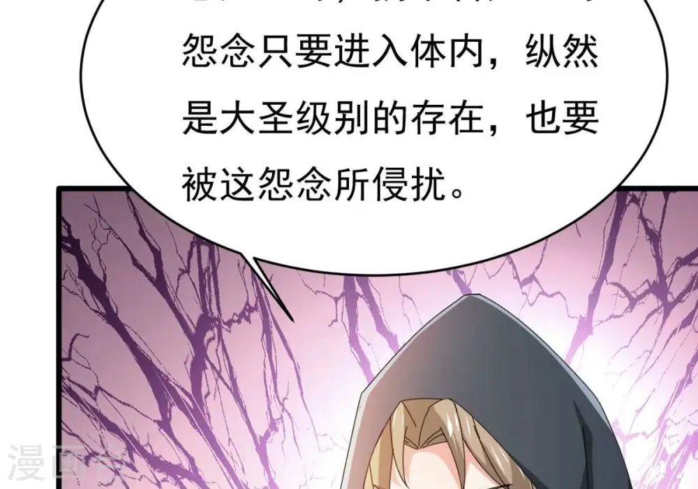第352话 暗源界5