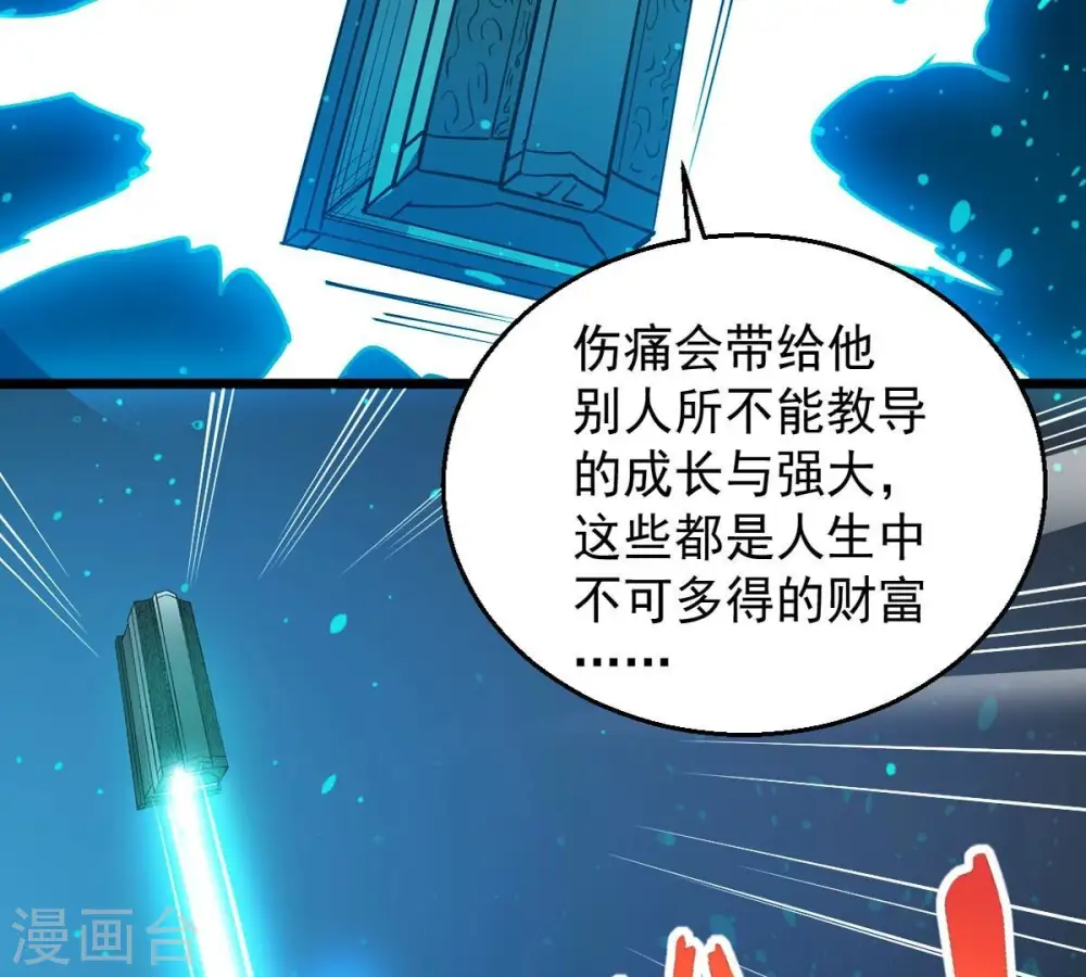 第246话 迷失55