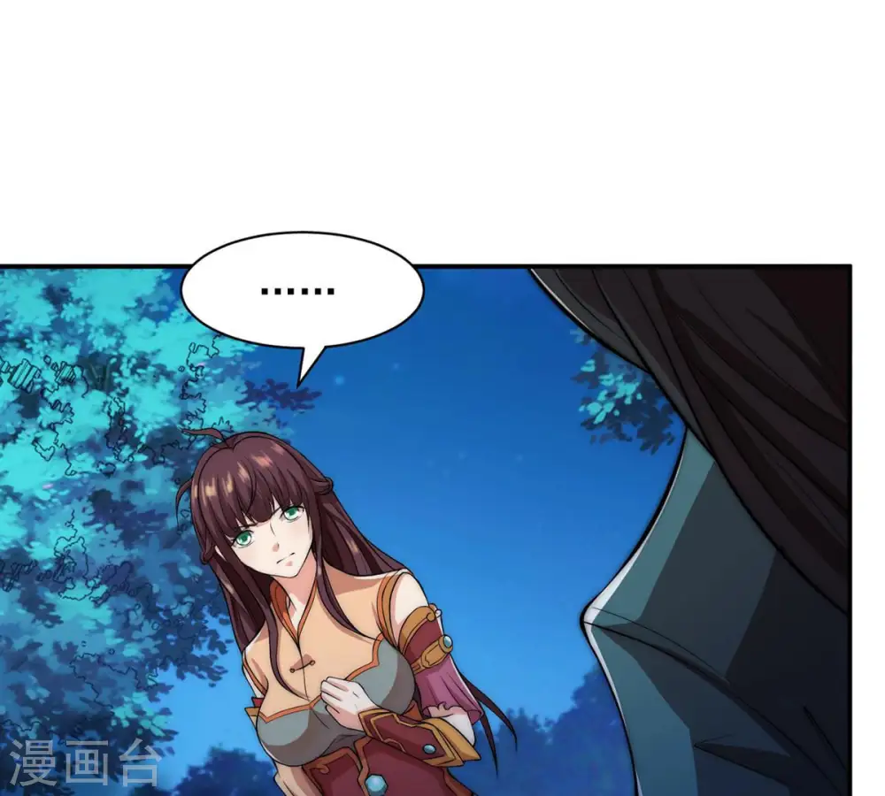 第109话 小心刑堂7
