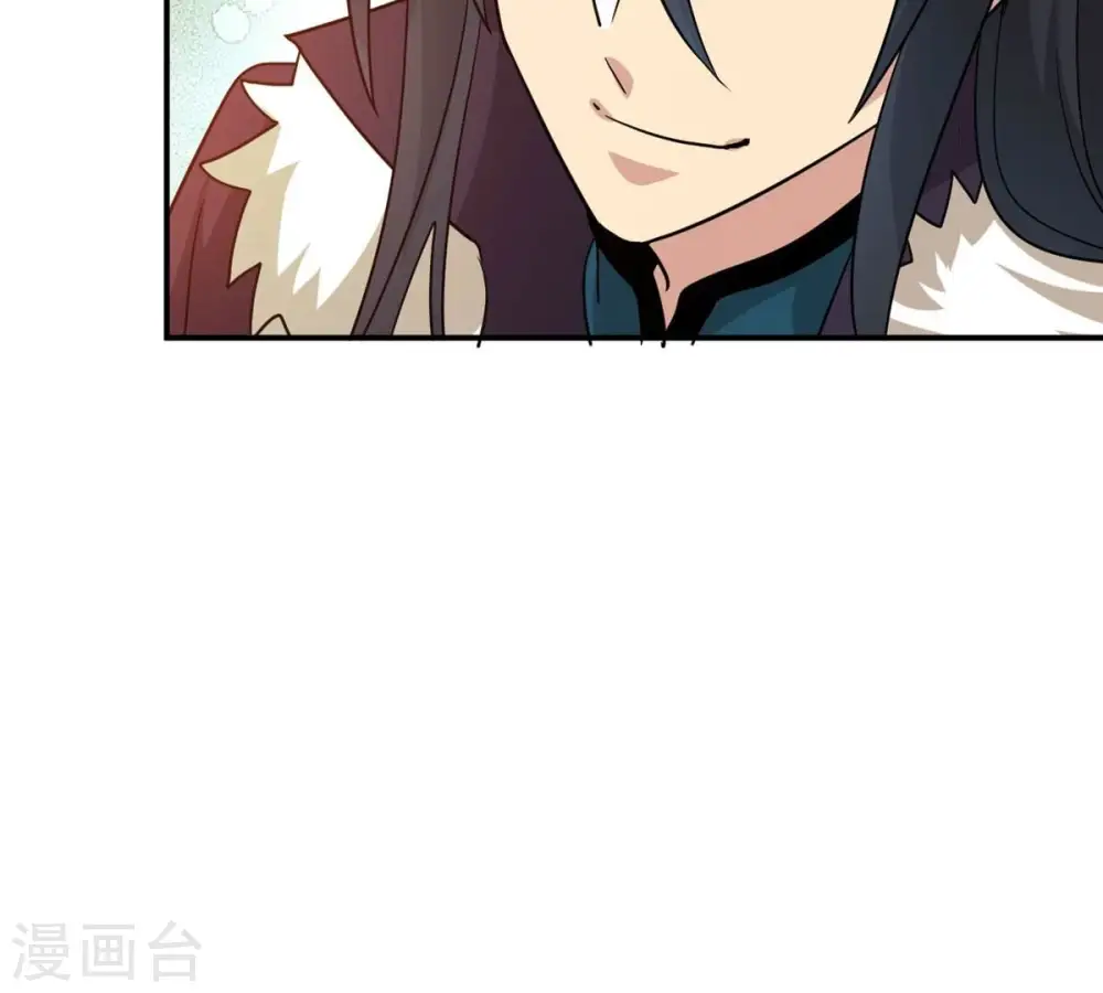 第287话 天戈师兄？81