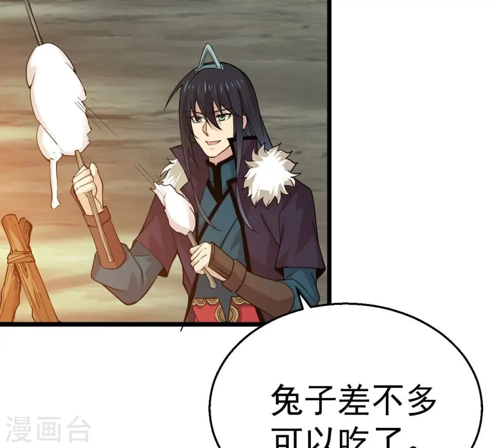 第243话 不速之客57