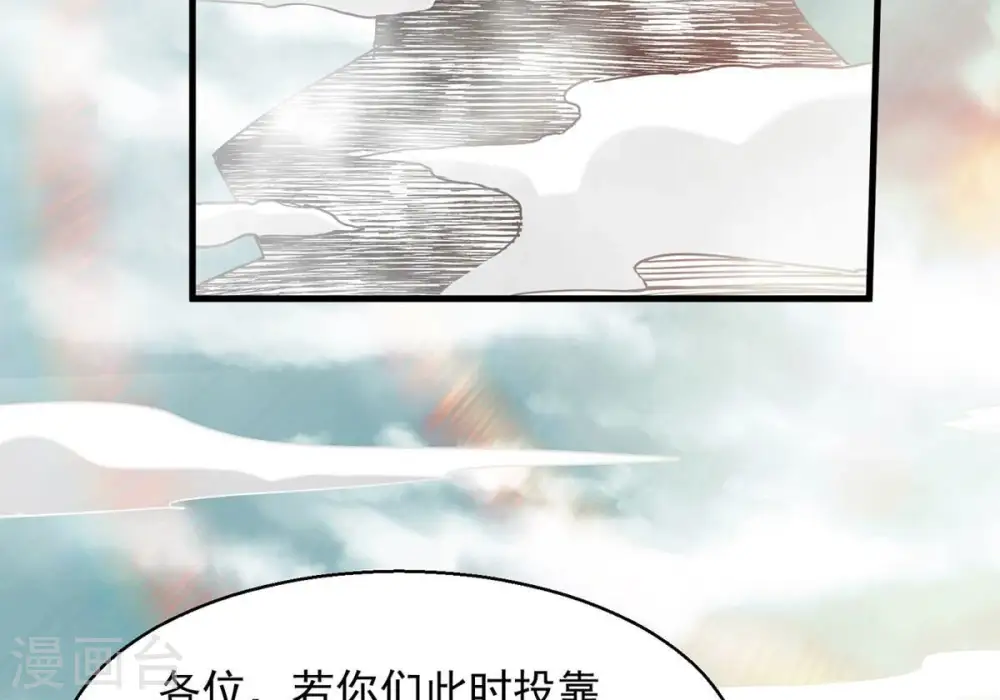 第382话 一人拯救三千世界！166