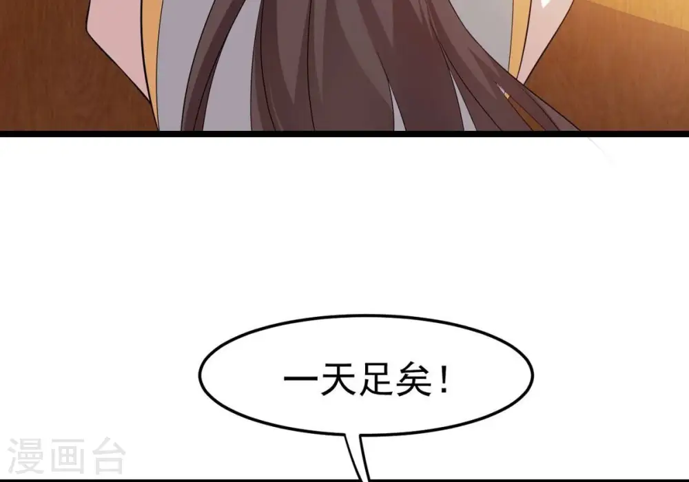 第327话 你竟敢对我兄弟下手8